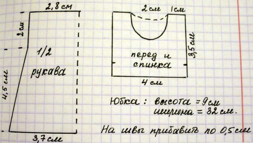 Як зшити плаття ляльці Барбі, Братс, Монстер Хай, Вінкс, Мокси для початківців: схеми, поради, покрокові рекомендації
