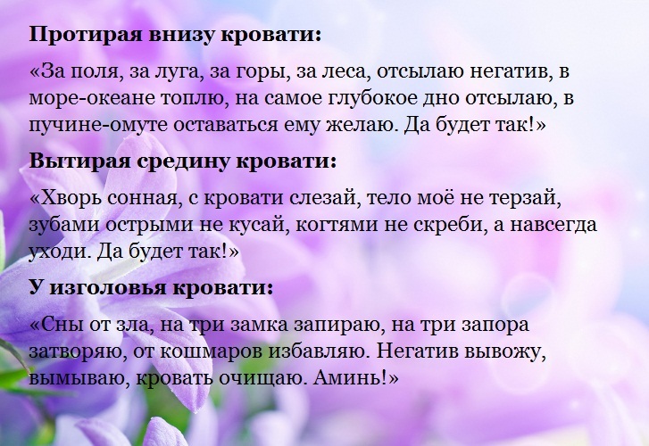 Як самостійно почистити енергетику речей — очищення від негативної енергії різних предметів: загальні рекомендації, метод візуалізації, Фен-шуй, молитви, поради. Чому треба чистити енергетику старих і чужих речей?