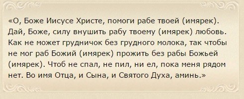 Лавровий лист в будинку: магічні властивості, прикмети. Як використовувати лавровий лист в магії грошей, любові, удачі, бажання, від псування і пристріту, як оберіг для захисту будинку від злих людей: обряди, ритуали і змови