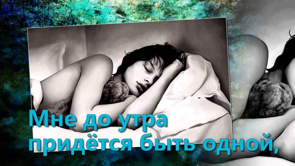 Гарні побажання спокійної ночі коханій дівчині, жінці, дружині своїми словами. Як оригінально, романтично, еротично побажати дівчині, яка подобається, спокійної ночі в прозі, віршиках, на різних мовах світу?