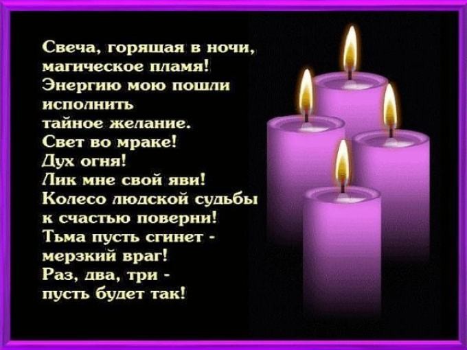 Лавровий лист в будинку: магічні властивості, прикмети. Як використовувати лавровий лист в магії грошей, любові, удачі, бажання, від псування і пристріту, як оберіг для захисту будинку від злих людей: обряди, ритуали і змови