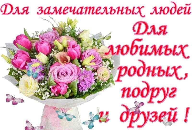 Кращі, красиві слова подяки за дружбу подрузі, другу, чоловікові, хлопцеві, друзям у прозі: текст. Як красиво сказати спасибі за дружбу подрузі, другу, хлопцю, чоловікові, друзям своїми словами? Листівки і пости &ndash; &laquo;Дякую за дружбу&raquo;: приклади у прозі