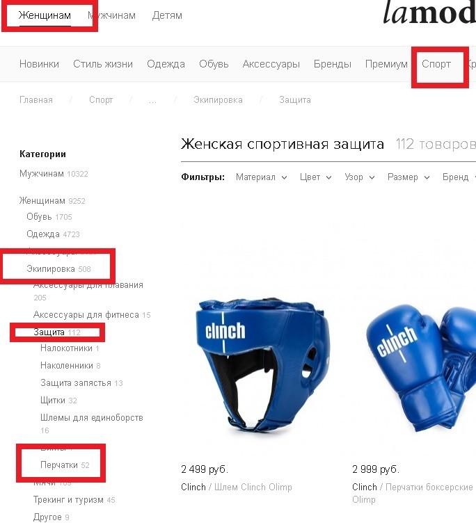 Де купити рукавички? Як придбати на Ламода брендові чоловічі, жіночі та дитячі зимові рукавички в'язані, вовняні, для спорту: огляд, каталог, ціна