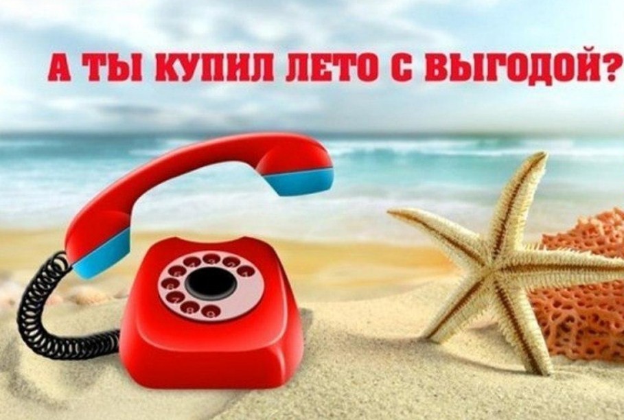 Що таке гарячий тур? Де і як правильно вибрати палаючу путівку, на що звернути увагу при виборі? Як не потрапити на виверти туроператорів при виборі палаючої путівки?