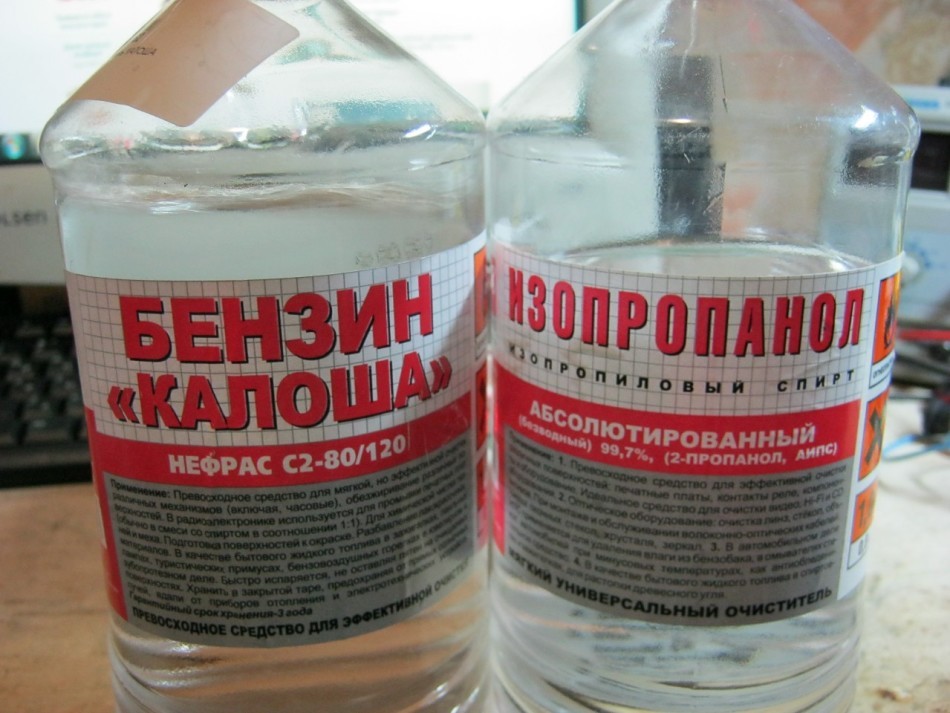 Плями від смоли на куртці, плаття, джинси, брюки, бавовняної тканини, шкіри: як і чим можна вивести, видалити? Як і чим можна прибрати пляма від ялинової, соснової, хвойної, тополевої, деревної смоли з одягу, джинсів?