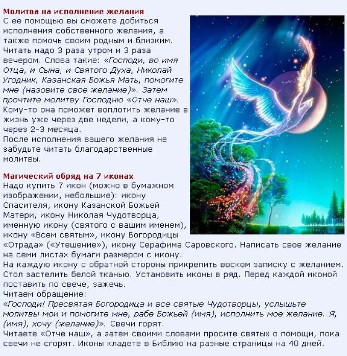 Лавровий лист в будинку: магічні властивості, прикмети. Як використовувати лавровий лист в магії грошей, любові, удачі, бажання, від псування і пристріту, як оберіг для захисту будинку від злих людей: обряди, ритуали і змови