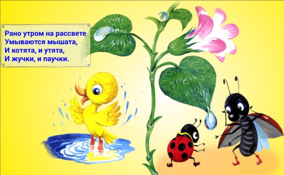 Як розвивати дитину в 1 рік? Які казки, мультики, розвиваючі заняття вдома, яка гімнастика, танці, вірші, вироби, ліплення з пластиліну, малювання, розвиваючі та рухливі ігри потрібні дитині 1 рік? Які потрібні іграшки хлопчикові і дівчинці в 1 рік?