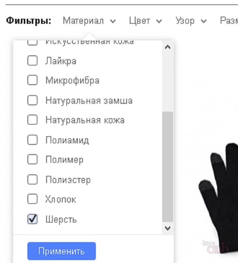 Де купити рукавички? Як придбати на Ламода брендові чоловічі, жіночі та дитячі зимові рукавички в'язані, вовняні, для спорту: огляд, каталог, ціна
