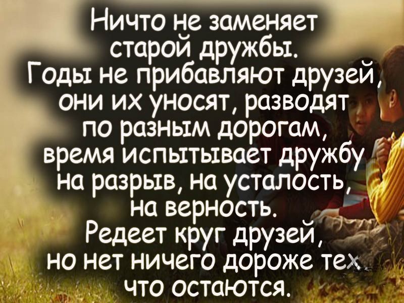 Кращі, красиві слова подяки за дружбу подрузі, другу, чоловікові, хлопцеві, друзям у прозі: текст. Як красиво сказати спасибі за дружбу подрузі, другу, хлопцю, чоловікові, друзям своїми словами? Листівки і пости &ndash; &laquo;Дякую за дружбу&raquo;: приклади у прозі