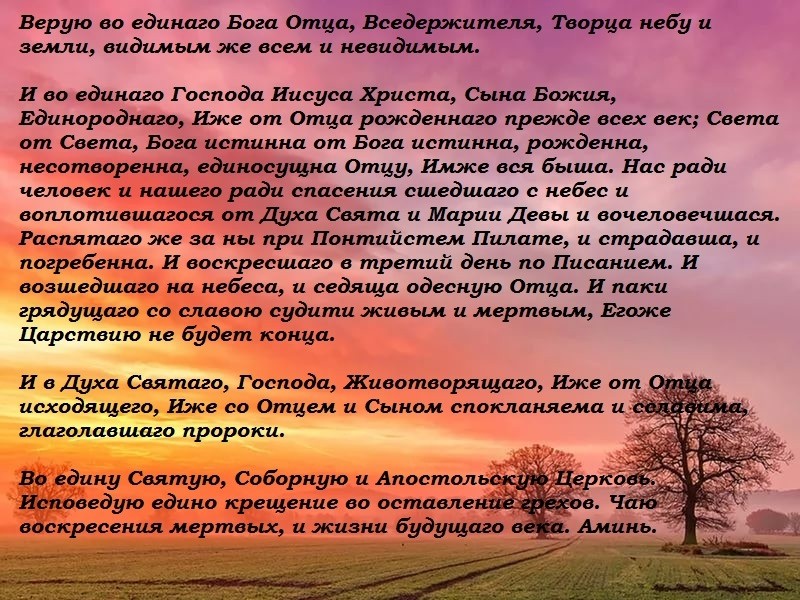 Молитви Святих на вдалу торгівлю, бізнес: Матрони Московської, Архангелу Михаїлу, Миколі Чудотворцю, Спиридону Тримифунтскому, Іоанна Нового Сочавскому, Серафиму Саровському
