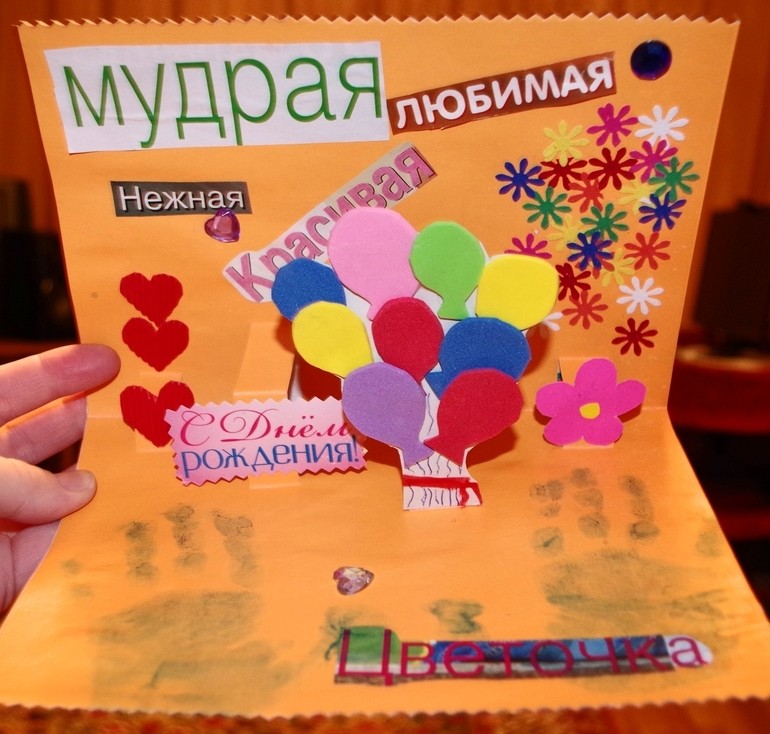 Що можна подарувати бабусі на День народження: 50 ідей кращих подарунків. Що можна подарувати бабусі на День народження своїми руками: ідеї, фото. Як зробити бабусі на День народження листівку, аплікацію від онуків, яку можна їй заспівати пісню, розказати