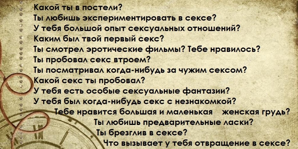 Топ 100 запитань для хлопця: список. Які питання можна задати хлопцеві за листуванням, телефону, при знайомстві, спілкуванні, першому побаченні, щоб зацікавити, краще його пізнати? Теми для розмови з хлопцем: список питань