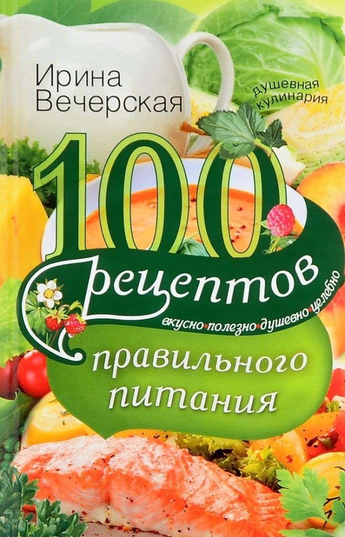 Що можна подарувати дівчині на День народження: 100 ідей. Подарунки для дівчини, жінки для краси, практичні, пам'ятні, спортивні, смачні, що викликають яскраві емоції, для дозвілля, для роботи, оригінальні, романтичні: ідеї, список кращих