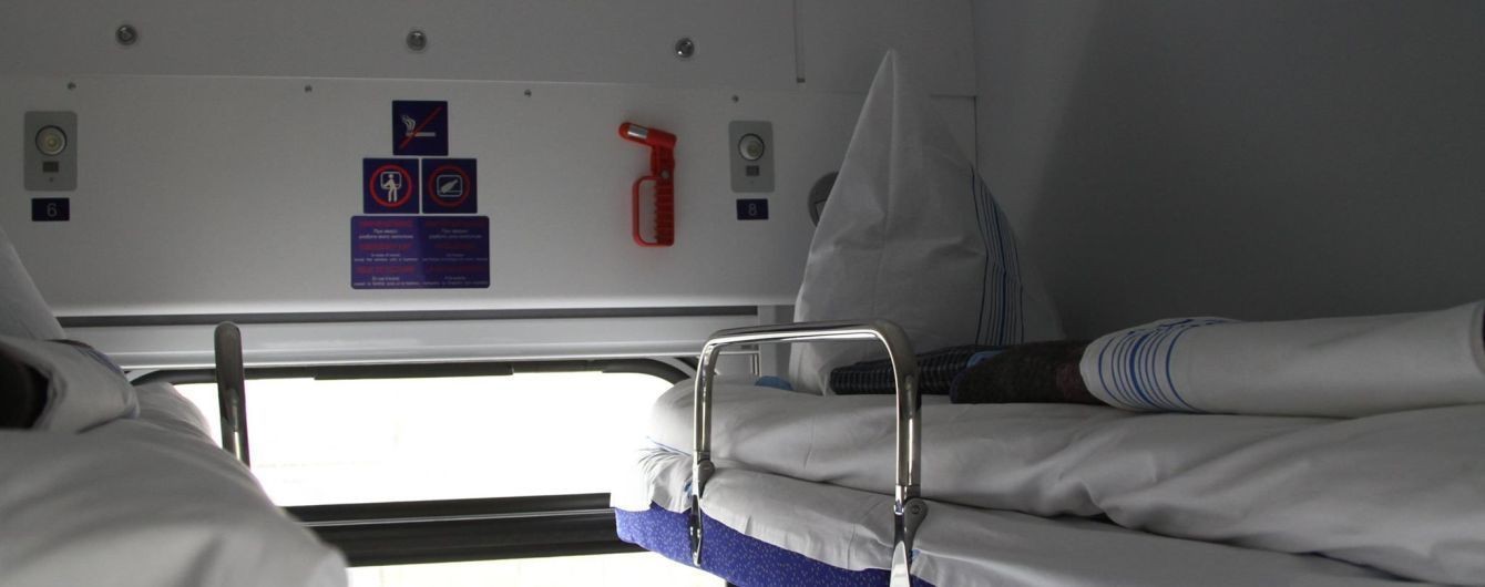 Чому я ніколи не їжджу в купейному вагоні: 5 причин вибрати плацкарт