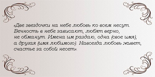 Лавровий лист в будинку: магічні властивості, прикмети. Як використовувати лавровий лист в магії грошей, любові, удачі, бажання, від псування і пристріту, як оберіг для захисту будинку від злих людей: обряди, ритуали і змови