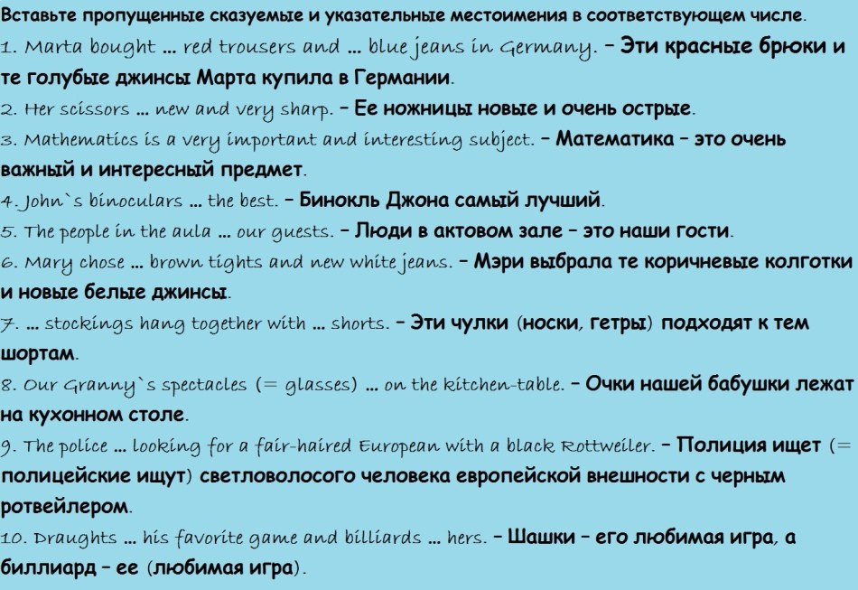 Тема &laquo;Множина&raquo; на англійській мові для дітей: необхідні слова, вправи, діалог, пісеньки, картки, ігри, завдання, загадки, мультики для дітей на англійській мові з транскрипцією та перекладом для самостійного вивчення з нуля