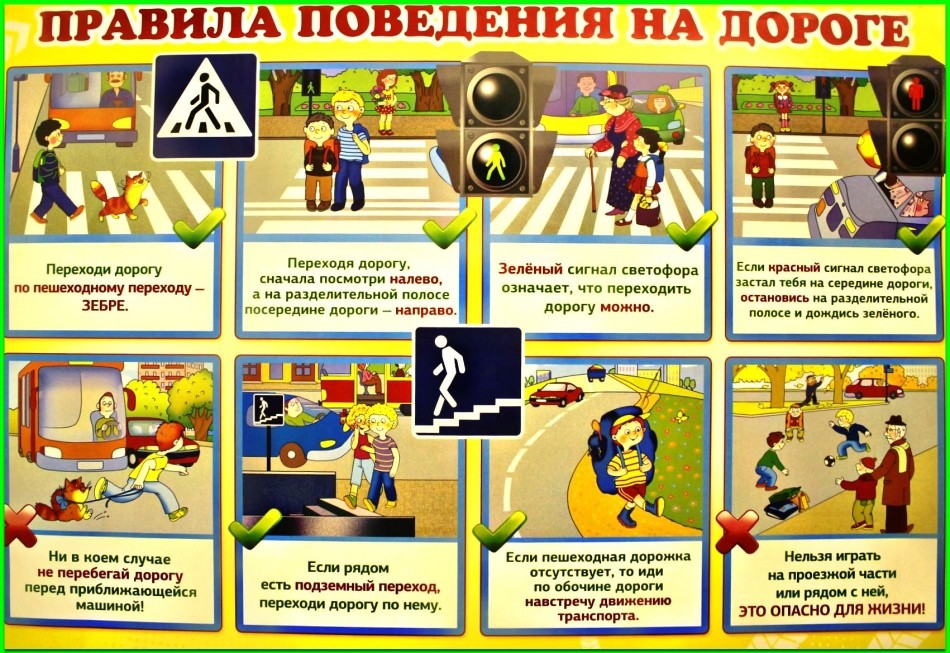Загадки по ПДР з відповідями для дітей дошкільного віку про світлофор, дорожні знаки, пішохода та перехід, тротуар, дорогу, дорожній рух, транспорт: кращий збірник