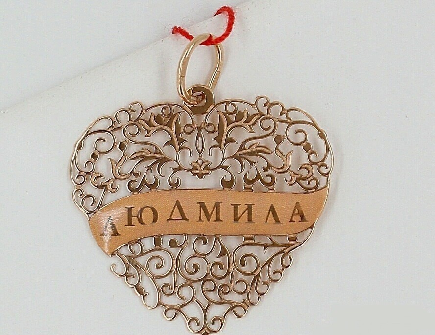 Жіноче ім'я Людмила — що означає: опис імені. Ім'я дівчинки Людмила таємниця: значення імені в православ'ї, розшифровка, характеристика, доля, походження, сумісність з чоловічими іменами, національність