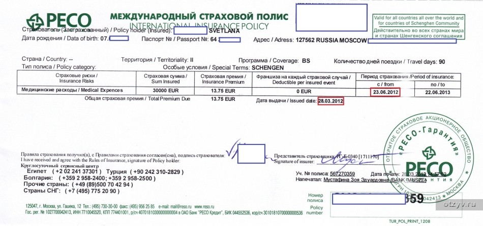 Куди поїхати на Новий 2020 рік: кращі країни Європи для зимового відпочинку. Що подивитися, де краще зустріти Новий 2020 рік в Європі &mdash; Італії, Римі, Франції, Парижі, Фінляндії, Данії, Чехії, Угорщини, Іспанії, Австрії, Відні, Греції, Німеччини, Кел