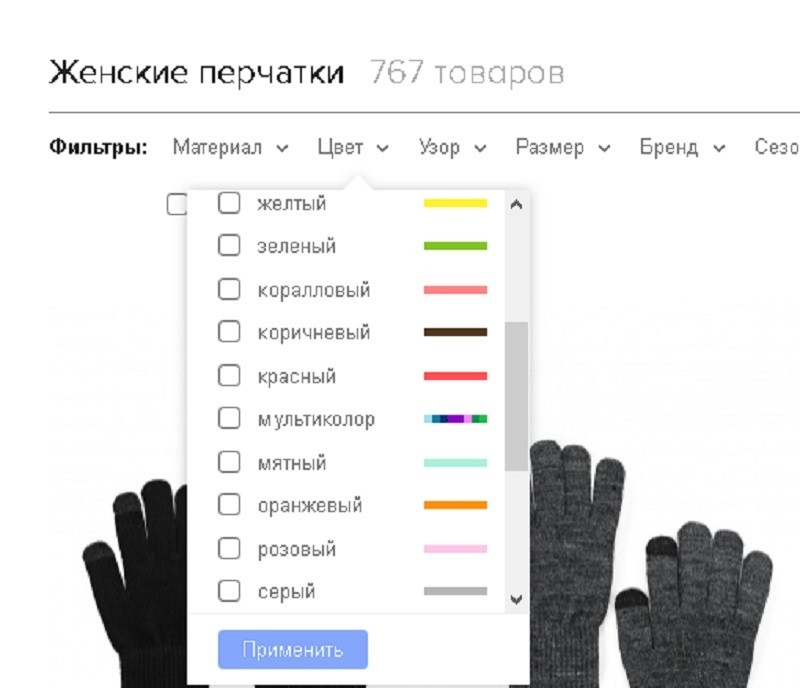 Де купити рукавички? Як придбати на Ламода брендові чоловічі, жіночі та дитячі зимові рукавички в'язані, вовняні, для спорту: огляд, каталог, ціна