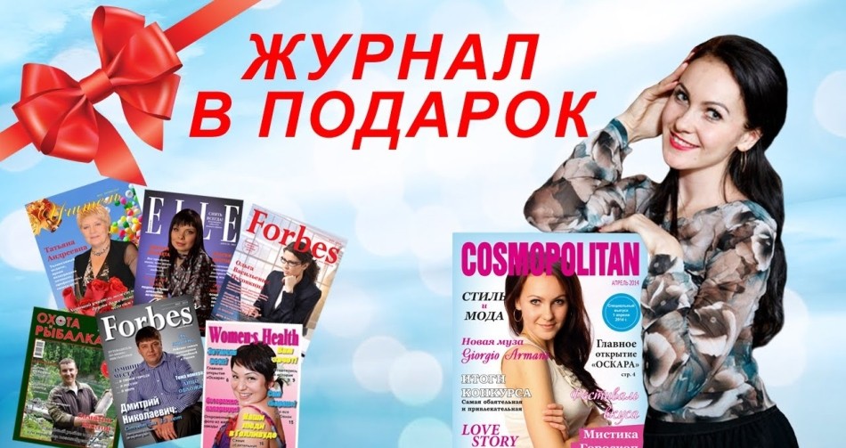Що можна подарувати дівчині на День народження: 100 ідей. Подарунки для дівчини, жінки для краси, практичні, пам'ятні, спортивні, смачні, що викликають яскраві емоції, для дозвілля, для роботи, оригінальні, романтичні: ідеї, список кращих