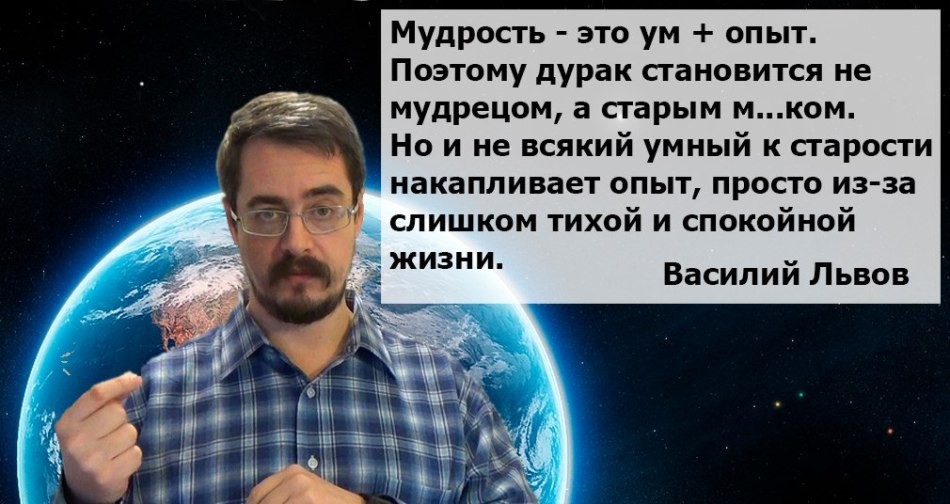Чим відрізняється мудрий чоловік від розумного, освіченого: різниця. Ніж розум відрізняється від мудрості: порівняння. Чим відрізняється розумна людина від мудрої людини: притча