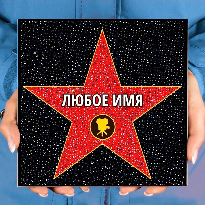Що можна подарувати дівчині на День народження: 100 ідей. Подарунки для дівчини, жінки для краси, практичні, пам'ятні, спортивні, смачні, що викликають яскраві емоції, для дозвілля, для роботи, оригінальні, романтичні: ідеї, список кращих