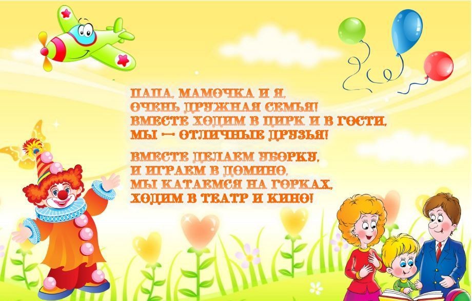 Як розвивати дитину в 1 рік? Які казки, мультики, розвиваючі заняття вдома, яка гімнастика, танці, вірші, вироби, ліплення з пластиліну, малювання, розвиваючі та рухливі ігри потрібні дитині 1 рік? Які потрібні іграшки хлопчикові і дівчинці в 1 рік?