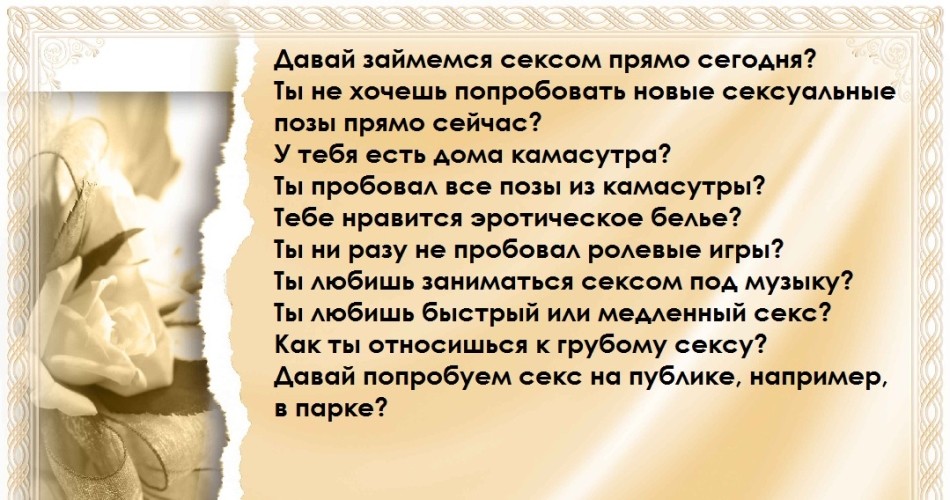 Топ 100 запитань для хлопця: список. Які питання можна задати хлопцеві за листуванням, телефону, при знайомстві, спілкуванні, першому побаченні, щоб зацікавити, краще його пізнати? Теми для розмови з хлопцем: список питань
