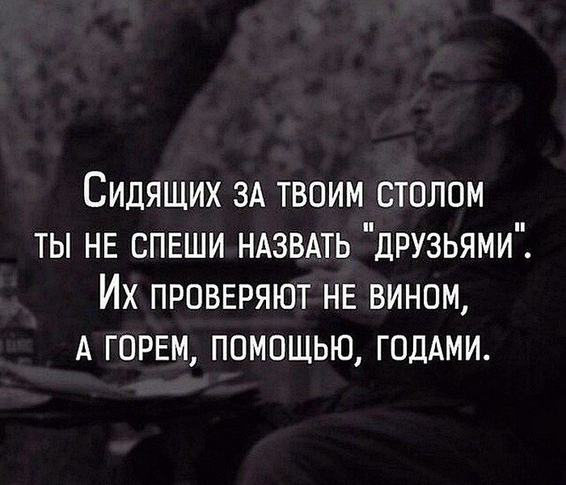 Кращі, красиві слова подяки за дружбу подрузі, другу, чоловікові, хлопцеві, друзям у прозі: текст. Як красиво сказати спасибі за дружбу подрузі, другу, хлопцю, чоловікові, друзям своїми словами? Листівки і пости &ndash; &laquo;Дякую за дружбу&raquo;: приклади у прозі