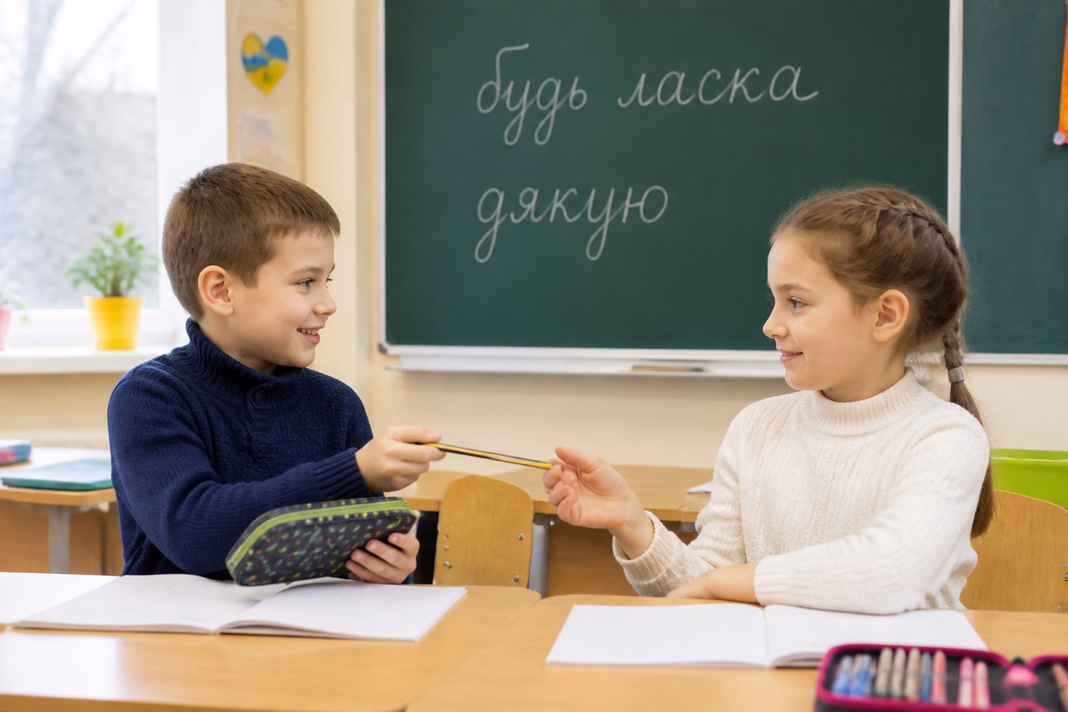 Школярі обмінюються олівцем, демонструючи ввічливість
