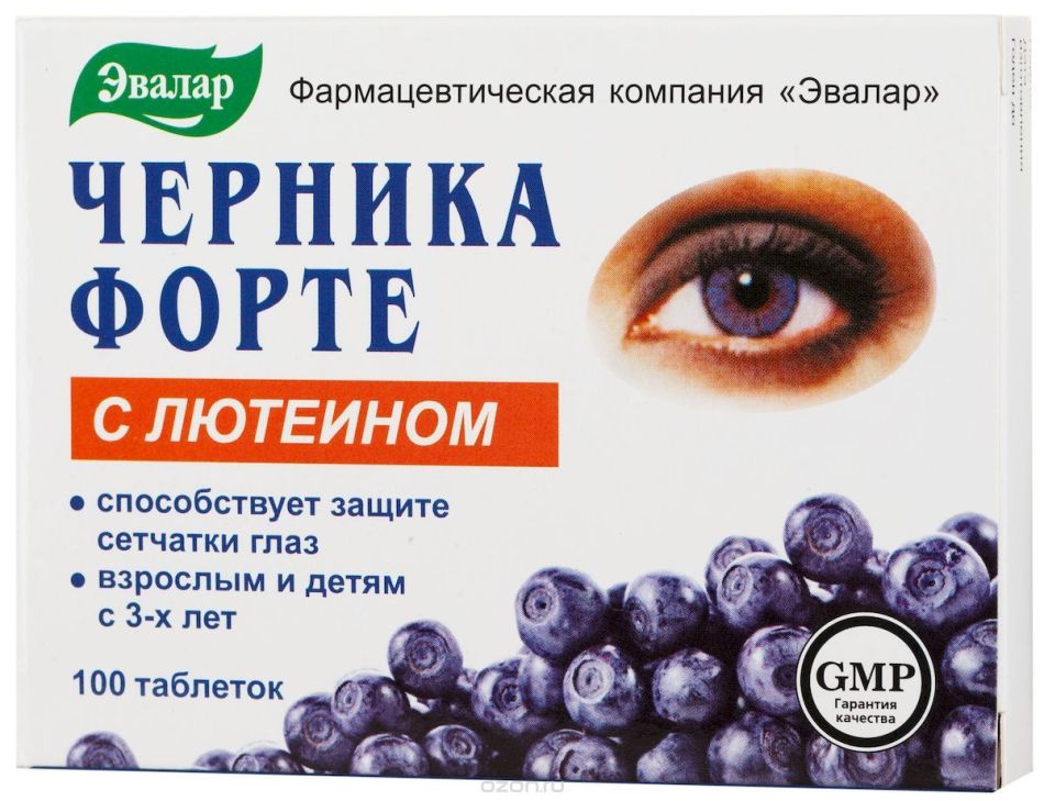 Як поліпшити зір в домашніх умовах: поради на кожен день. Як поліпшити зір вправами, масажем, з допомогою продуктів, спеціальних картинок, народних засобів та медичних препаратів з аптеки?