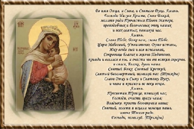 Як побачити віщий сон: способи. Замовляння, молитва на віщий сон, на дзеркало, воду. Як зробити, щоб приснився віщий сон, майбутнє? Як дізнатися своє майбутнє у сні?