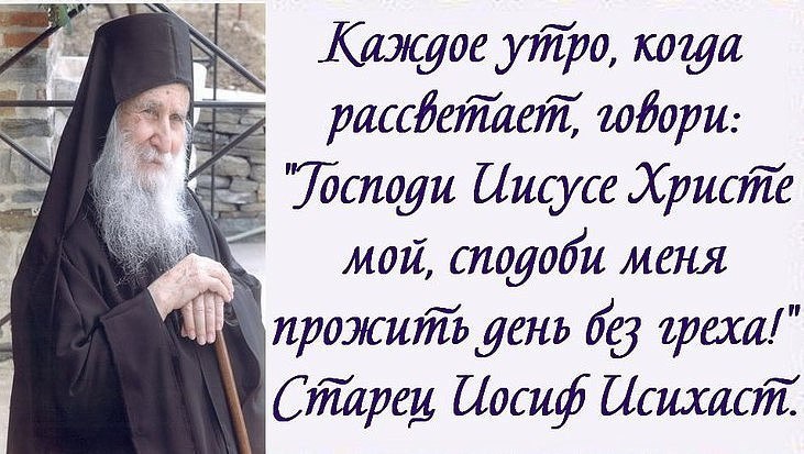 Молитви на довге і щасливе життя. Які молитви і якому святому читати про зміну життя на краще, для залучення грошей в життя, щастя, здоров'я, удачі, для щасливого сімейного життя: текст молитов