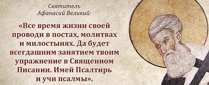 Молитви на довге і щасливе життя. Які молитви і якому святому читати про зміну життя на краще, для залучення грошей в життя, щастя, здоров'я, удачі, для щасливого сімейного життя: текст молитов