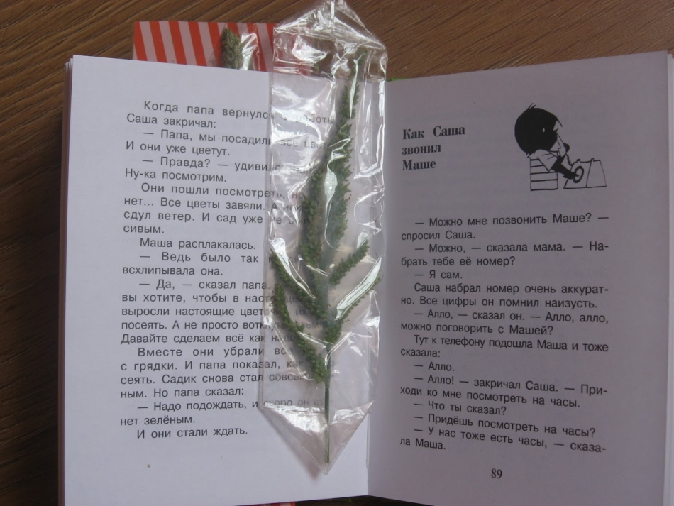 Виріб своїми руками — закладка для книг з паперу, картону, фетру, пов'язана гачком, у вигляді тварин, з вишивкою хрестиком, з стрічок і стрічок, ниток, бісеру, чорно-білі, для дівчаток і хлопчиків: ідеї для школи та дитячого садка, шаблони, майстер-