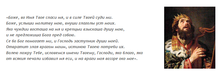 Молитви на довге і щасливе життя. Які молитви і якому святому читати про зміну життя на краще, для залучення грошей в життя, щастя, здоров'я, удачі, для щасливого сімейного життя: текст молитов