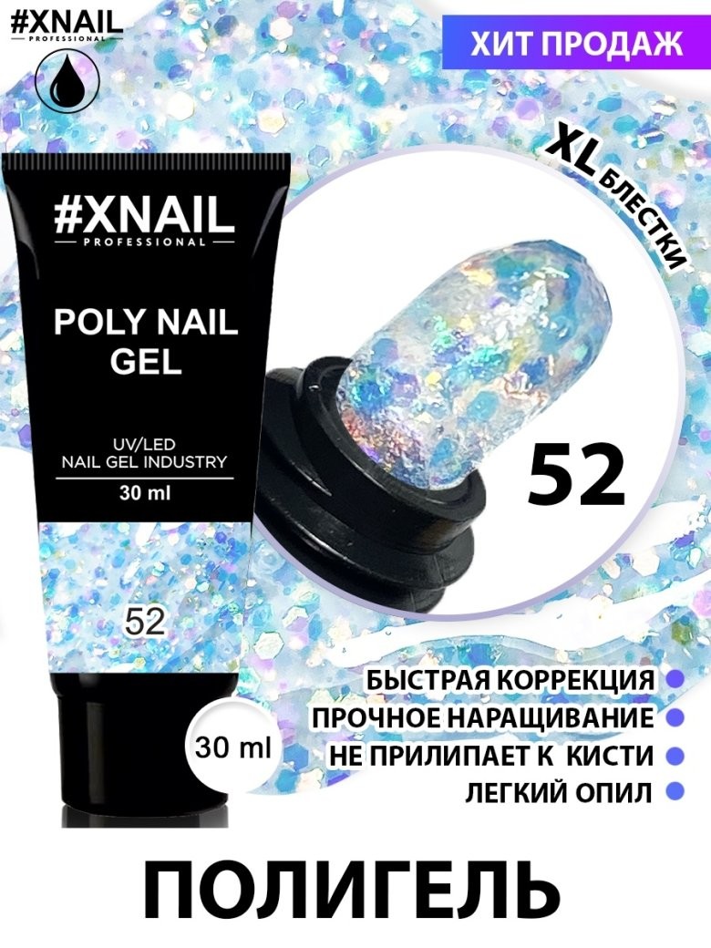 Poly Gel для наращивания ногтей