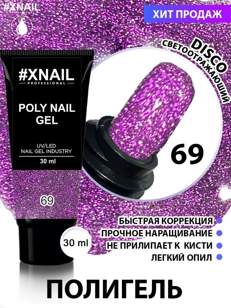 Выкладной френч полигелем