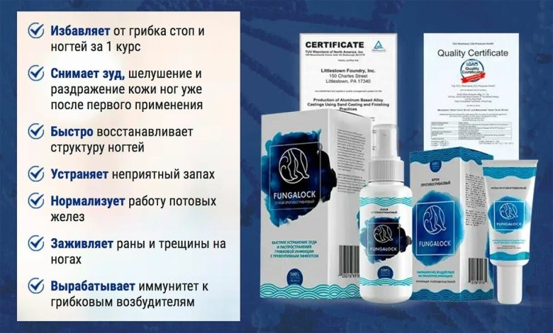 Микодерил нафтифин
