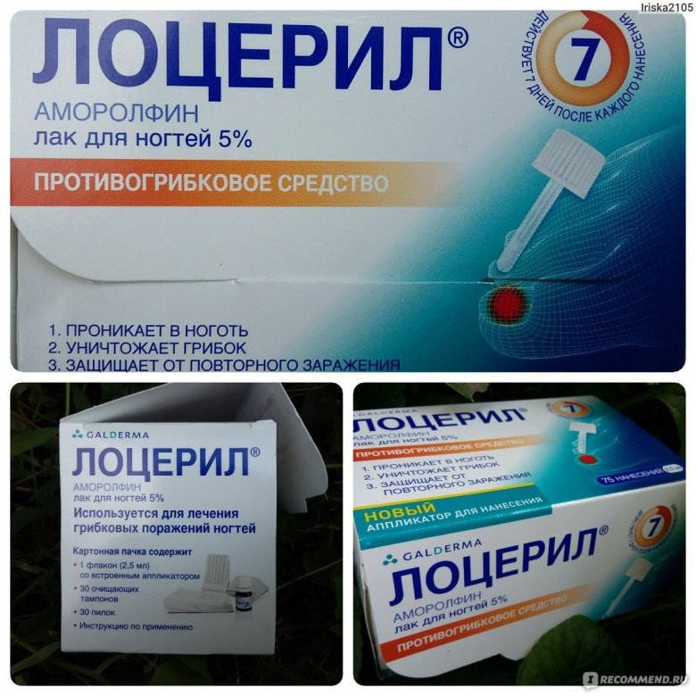 Микодерил р-р 1% фл-кап 10мл