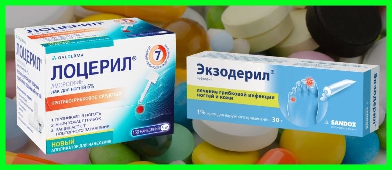 Капли от грибка