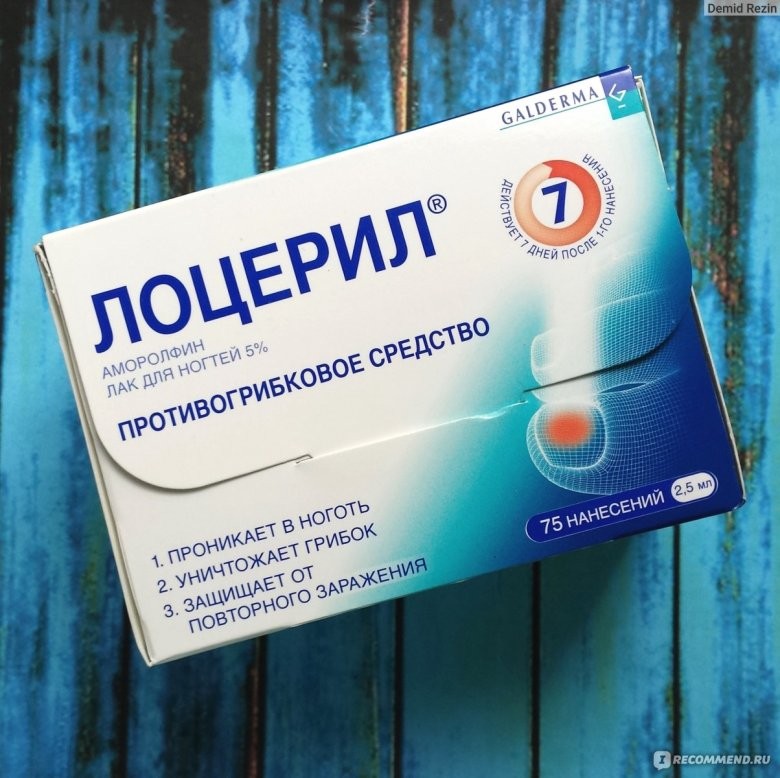 Экзолоцин от грибка