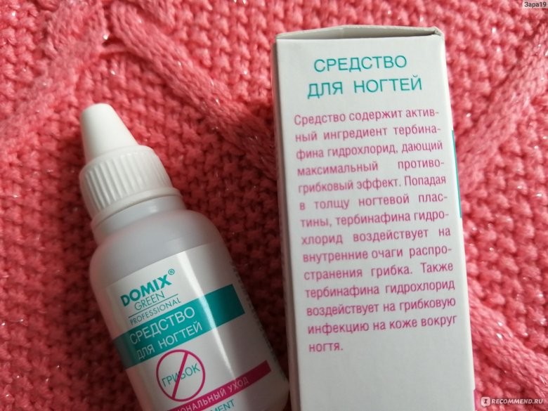 Микостоп капли для ногтей