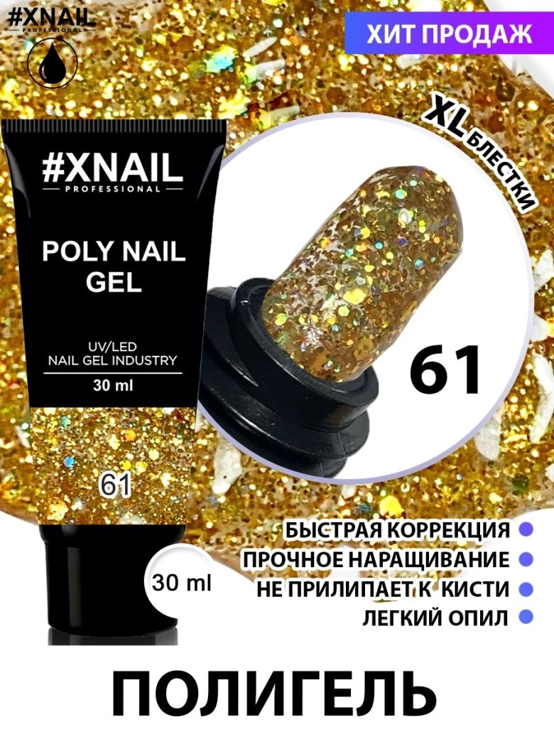Крахмал для ногтей