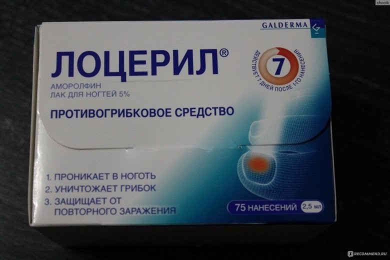 Средство от грибка ногтей