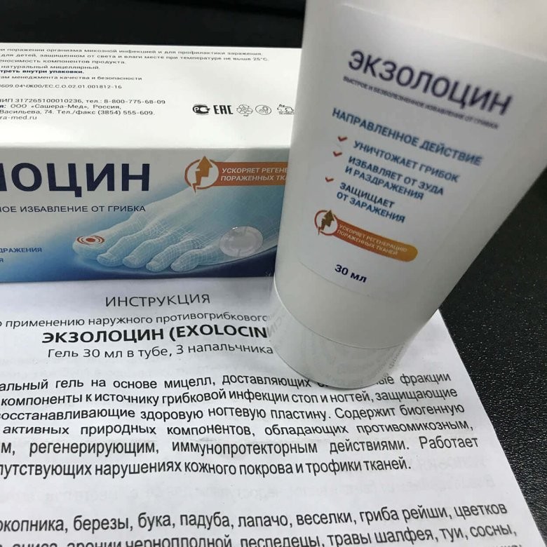 Лоцерил р-р наруж. 5% 5мл (лак)