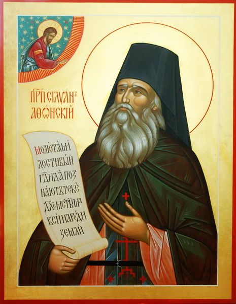 Молитви про множення кохання