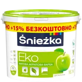 Ремонт с грунтовкой "Снежка"